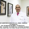 Abortion Doctor  +27738432716