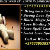 Get back your ex lover love spell. spell to get ex back +27738432716