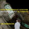 Ø  LOVE MARRIAGE SPECIALIST PROBLEMS SOLUTION  +91-7568903785