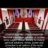+2347075922235 Where Can I Join A Well-known Temple For Fame in USA